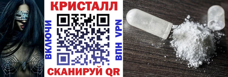 АМФ VHQ  Купить закладки  Белогорск 
