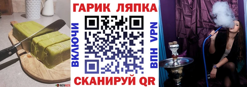 Купить закладки  Белогорск  Cannafood марихуана 