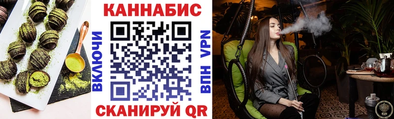 Еда ТГК марихуана Белогорск