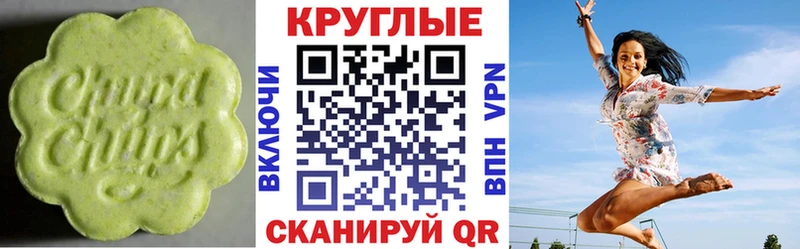 ЭКСТАЗИ 280мг  Купить закладки  Белогорск 
