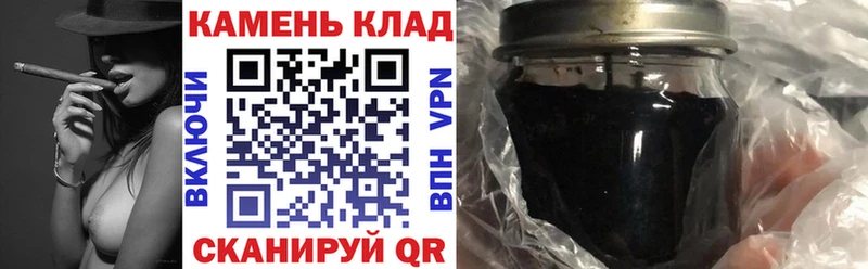 Купить закладки  Белогорск  ГАШ хэш 