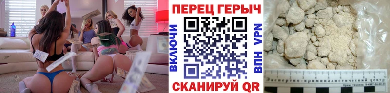 Купить где  Белогорск  Героин герыч 