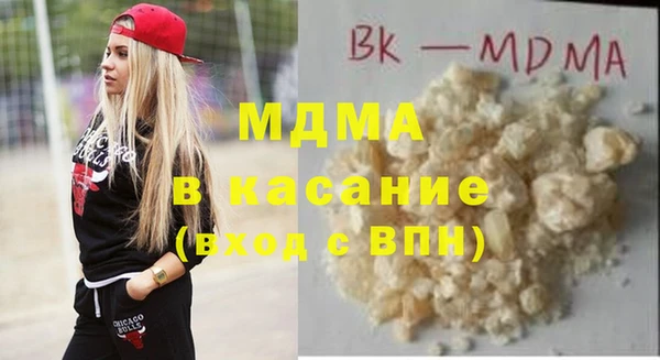 стафф Заволжье
