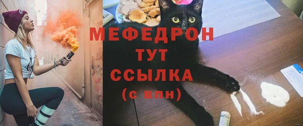 стафф Заволжье