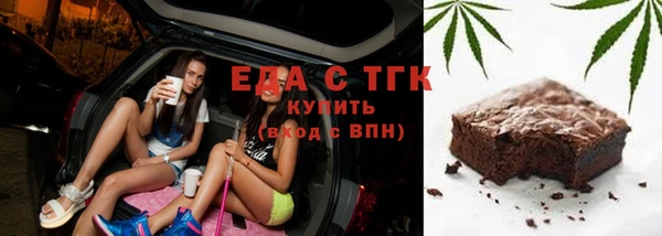 стафф Заволжье