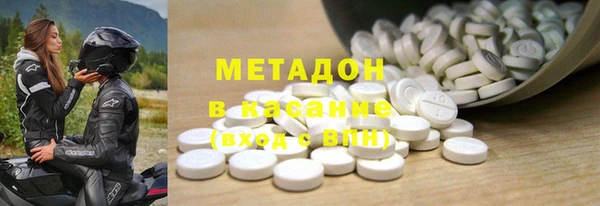 марки nbome Заводоуковск