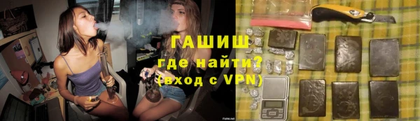 марки nbome Заводоуковск