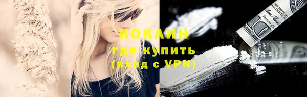 марки nbome Заводоуковск