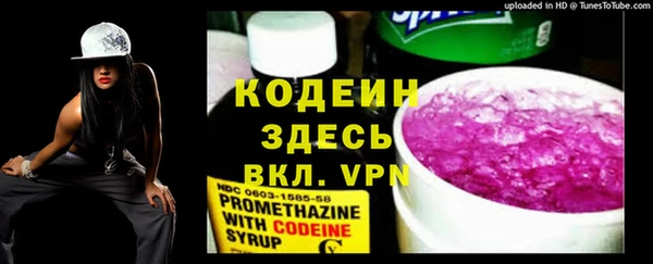 mdma Заволжск
