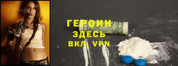 стафф Заволжье