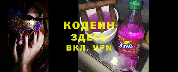 марки nbome Заводоуковск