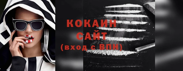 mdma Заволжск