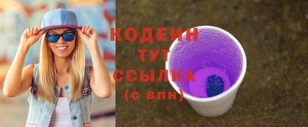 марки nbome Заводоуковск