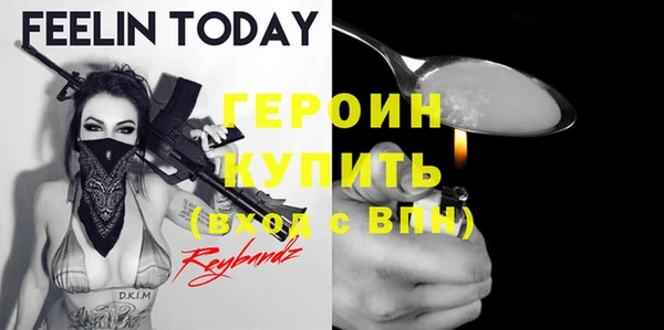 стафф Заволжье