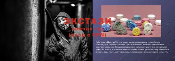 стафф Заволжье