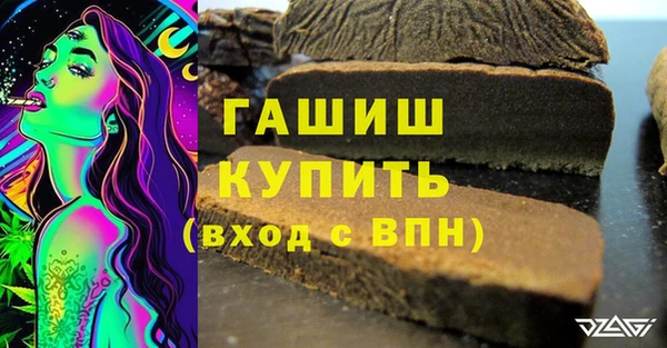 mdma Заволжск
