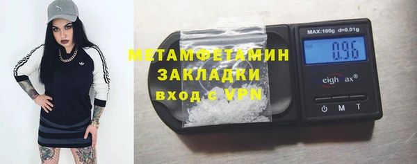 марки nbome Заводоуковск
