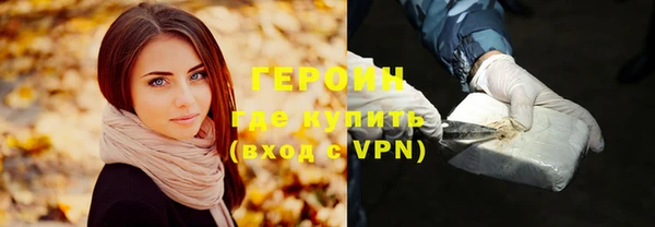 стафф Заволжье