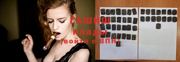 марки nbome Заводоуковск