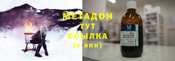 mdma Заволжск