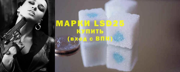 mdma Заволжск