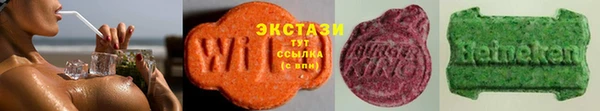 марки nbome Заводоуковск