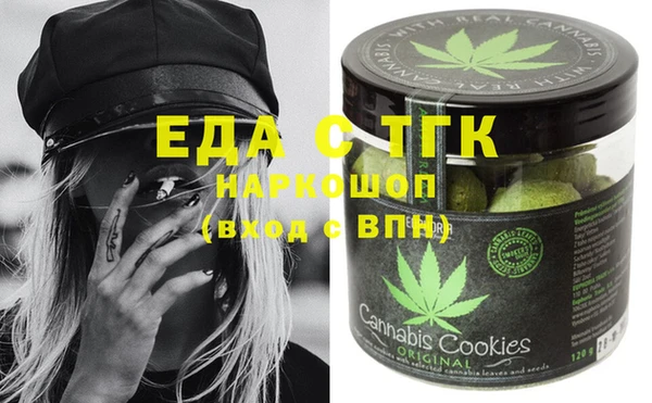 mdma Заволжск