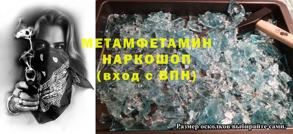 стафф Заволжье