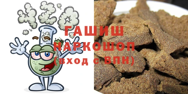 mdma Заволжск