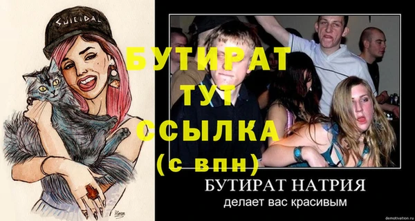 стафф Заволжье