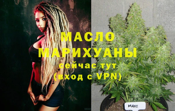 mdma Заволжск