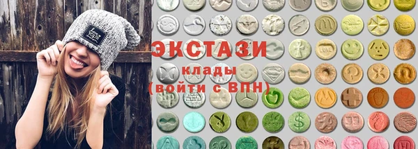 стафф Заволжье