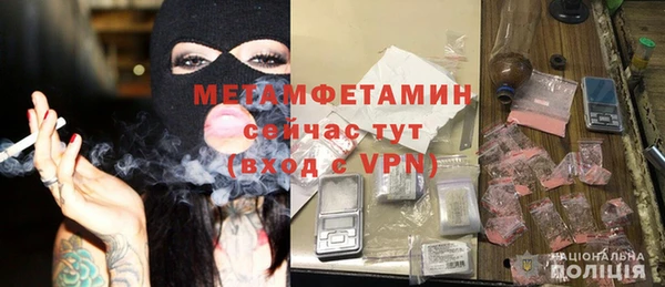 марки nbome Заводоуковск