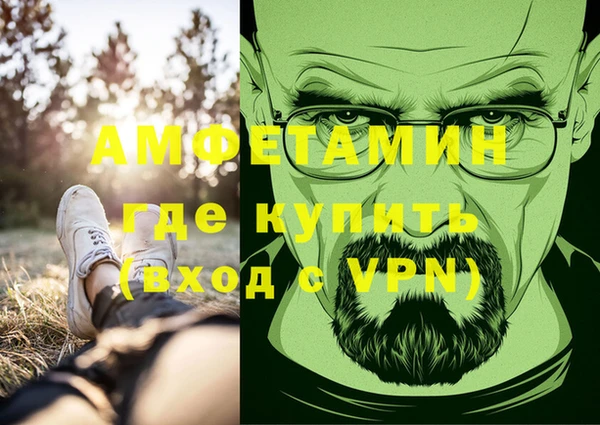 стафф Заволжье