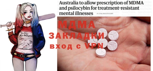 mdma Заволжск