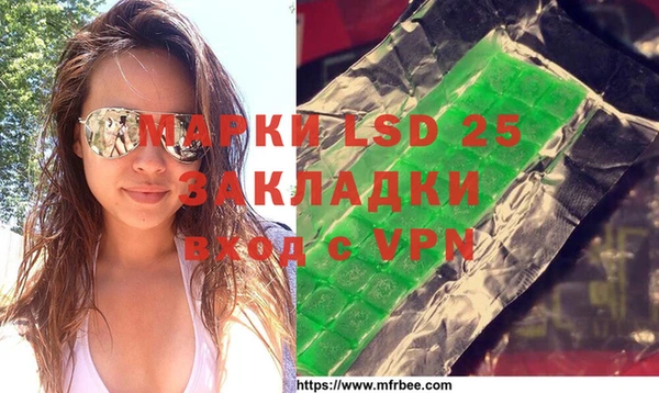 марки nbome Заводоуковск
