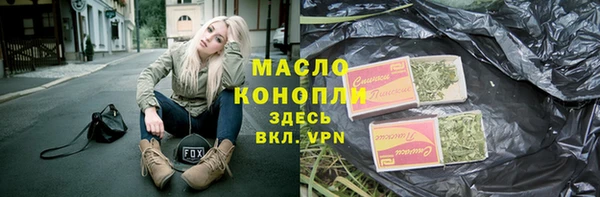 стафф Заволжье