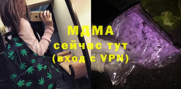 mdma Заволжск