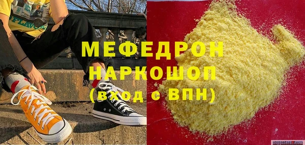 стафф Заволжье