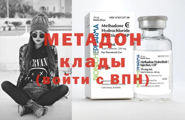 mdma Заволжск