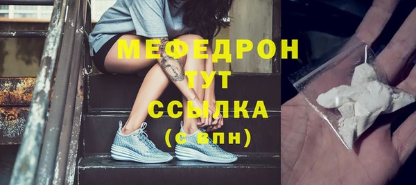 mdma Заволжск