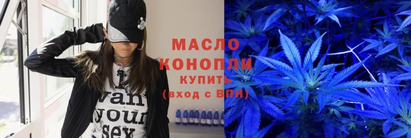 стафф Заволжье
