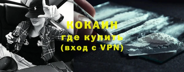 mdma Заволжск