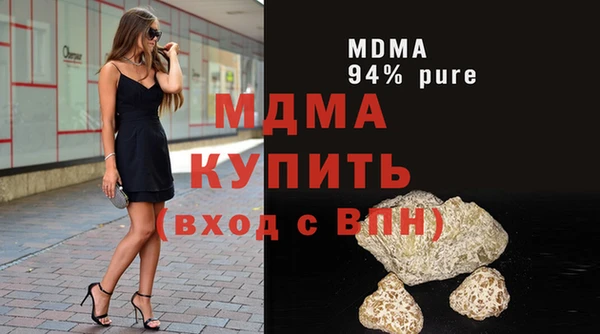 mdma Заволжск