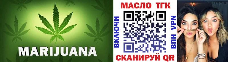 Купить закладки  Белогорск  ТГК вейп с тгк 