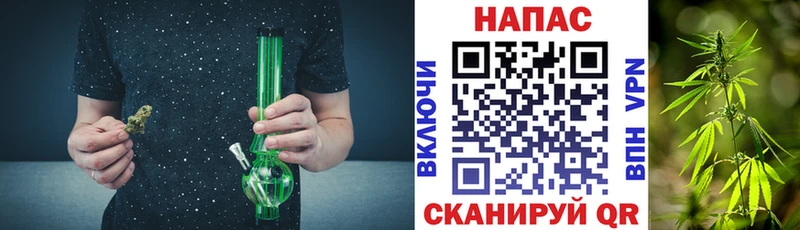 Конопля AK-47  Купить где  Белогорск 